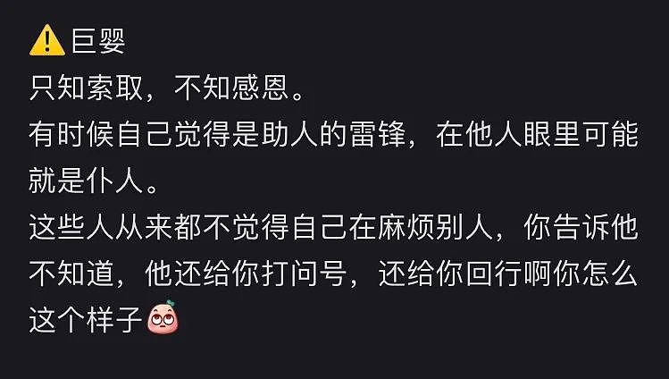 避之不及！中国留学生巨婴行为被骂疯，这些事也能做出来...还有人机场被拦哭着找妈妈（组图） - 6