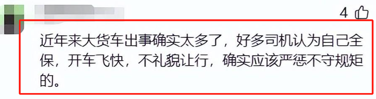 好勇敢！山东聊城突发车祸女子下半身被碾压，淡定打电话交代后事（组图） - 20