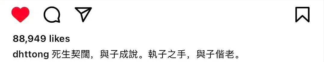 唐鹤德遭质疑！将张国荣骨灰放在故居，还和新欢及两个孩子住家里（组图） - 12