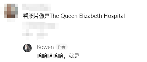 “澳洲医疗资源这么丰富？！我正常人却被送进精神病院了…”（组图） - 23