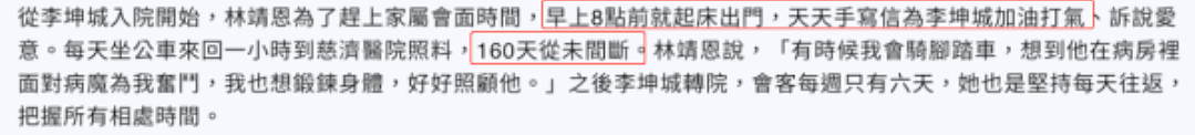 “爷孙恋”男主去世一年，获百万遗产的娇妻因偷吃外卖被捕！相差40岁，她如今沦落街头......（组图） - 6