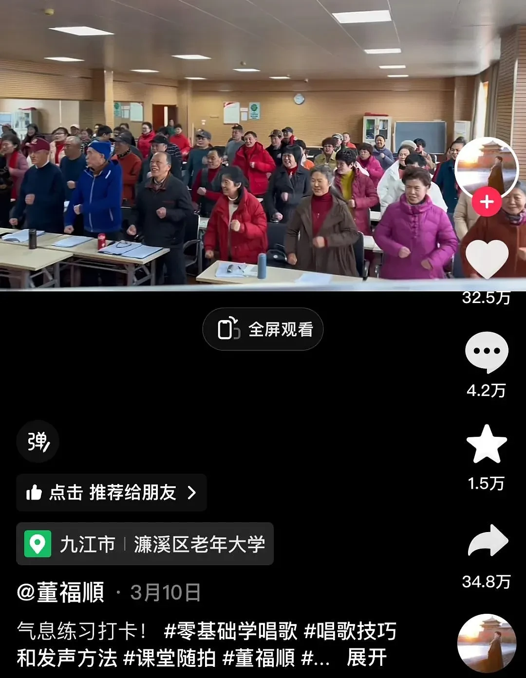 把爸妈送去老年大学的年轻人，看到成绩之后傻眼了（组图） - 22