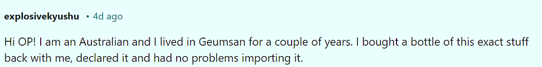 笑死！“我可以带人参酒入境澳洲吗？”澳洲人神回复（组图） - 17