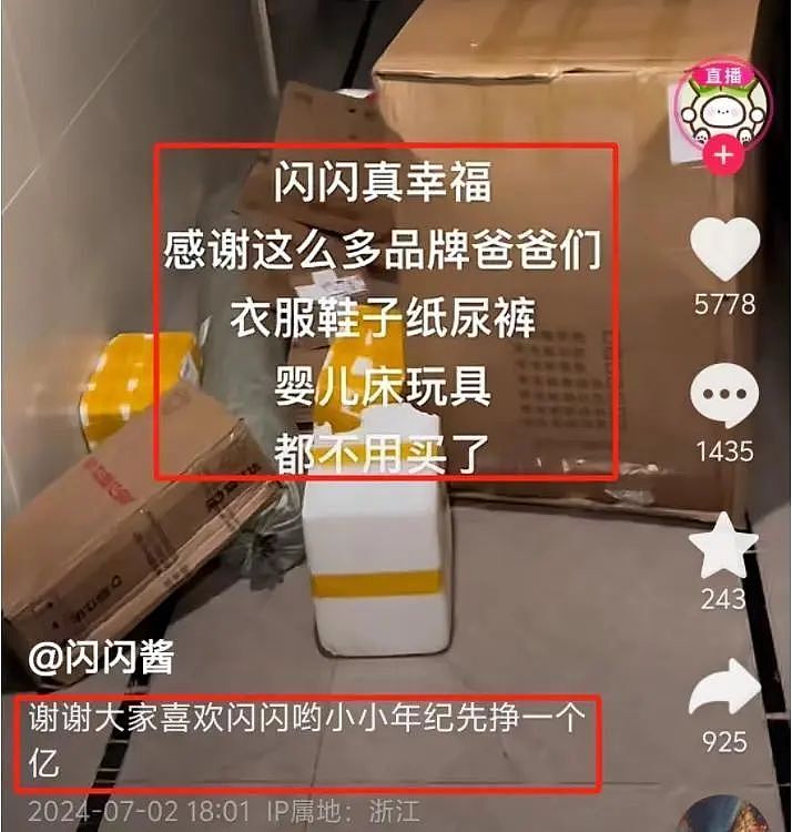 时间线被扒，王思聪黄一鸣没谈过恋爱，露水情缘一星期，肚子确实争气（组图） - 11