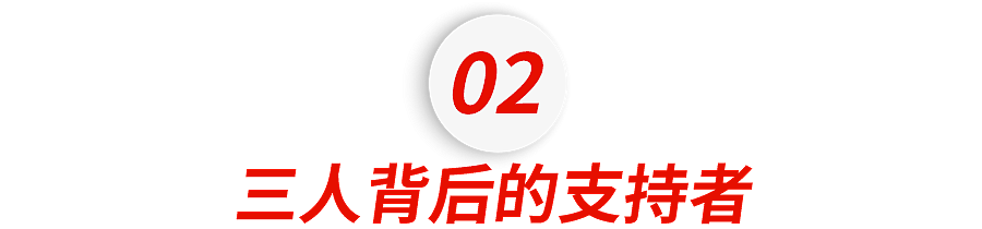 特朗普副手万斯上位斗争内幕：惊心动魄的最后20分钟，备胎转正成功……（组图） - 9