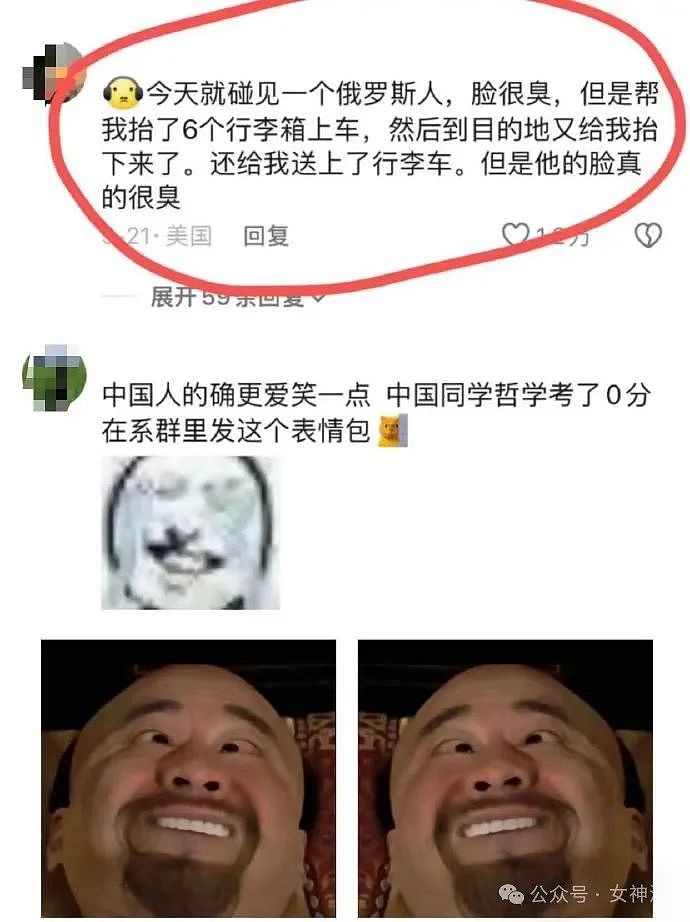 【爆笑】相亲男让我每个月给他1500帮他还房贷？网友：网络乞丐在线乞讨（组图） - 8