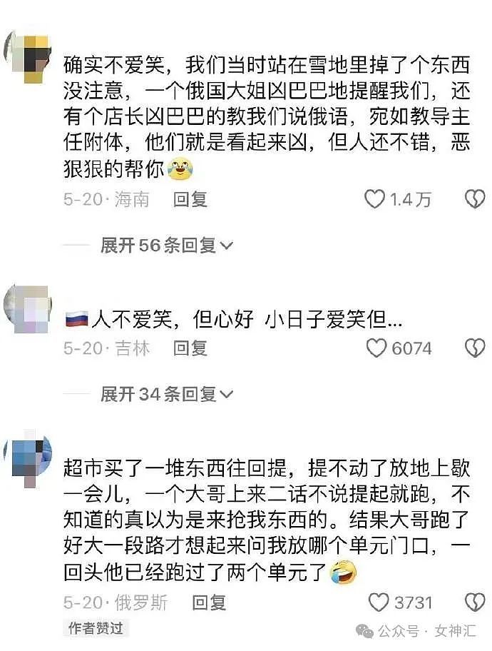 【爆笑】相亲男让我每个月给他1500帮他还房贷？网友：网络乞丐在线乞讨（组图） - 10