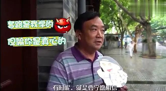 “被人骗去卖了都不知道！”热搜上海南老太39.9元游桂林丑闻，戳中了多少人的痛（组图） - 21