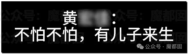 狗血！某医院院长出轨超美女企业家被抓！女高音偷拍视频流出（视频/组图） - 7