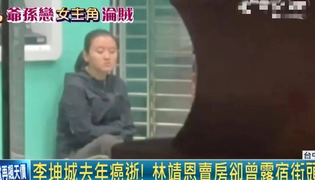 “爷孙恋”女主最新消息：被父亲接回家奶奶不待见，很难与人沟通（组图） - 15