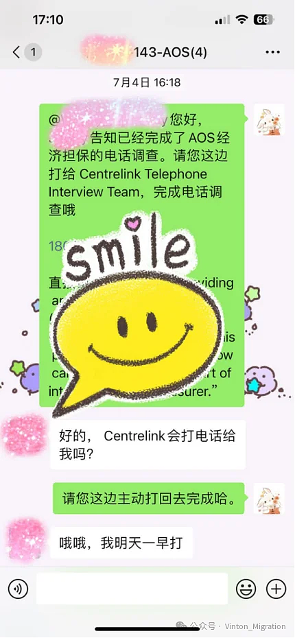 领取Centrelink福利、0主动收入，联名AOS经济担保顺利获得批准！（组图） - 6