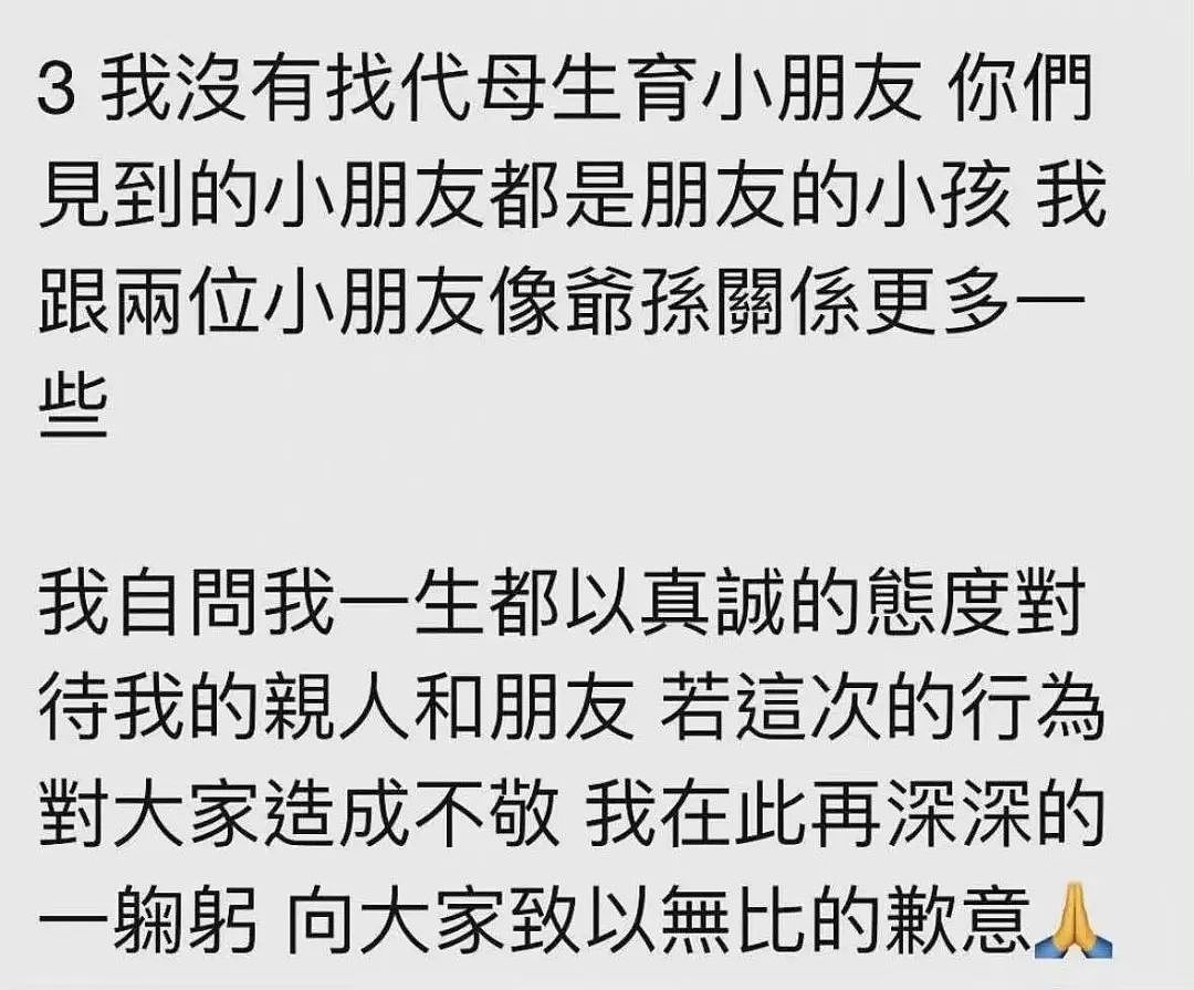 携“新欢”消费旧爱张国荣？ 唐鹤德回应！ 网友质疑： 多年深情还是谎话连篇？（组图） - 2