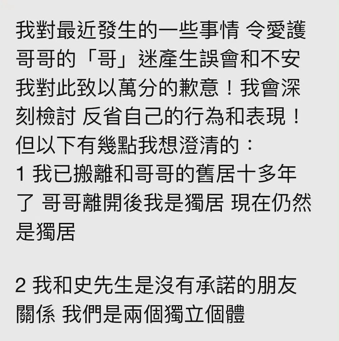 携“新欢”消费旧爱张国荣？ 唐鹤德回应！ 网友质疑： 多年深情还是谎话连篇？（组图） - 1