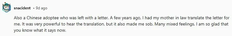 华裔妹子被美国夫妇领养，她找到1张发黄的中文字条，意外得知...（组图） - 9