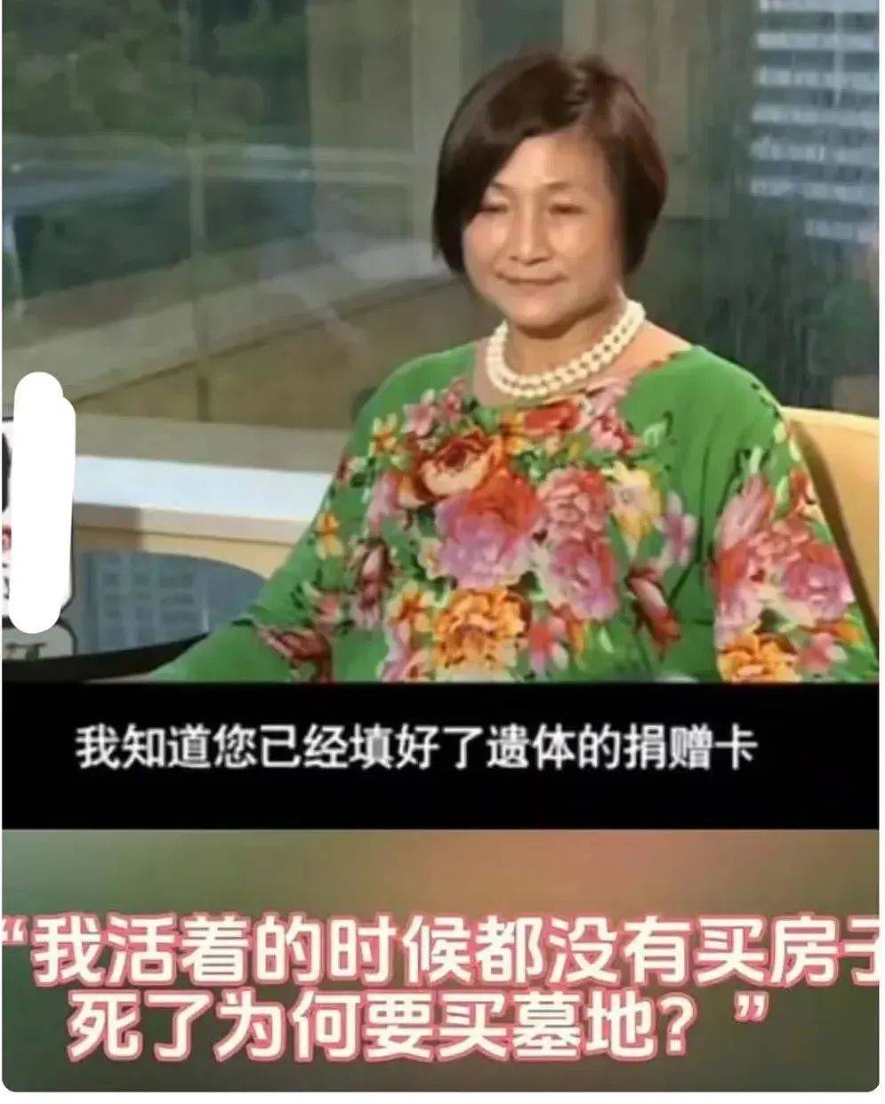 郑佩佩生前最后照片曝光：4个子女2孙子陪伴，捐大脑给美国做研究（组图） - 8