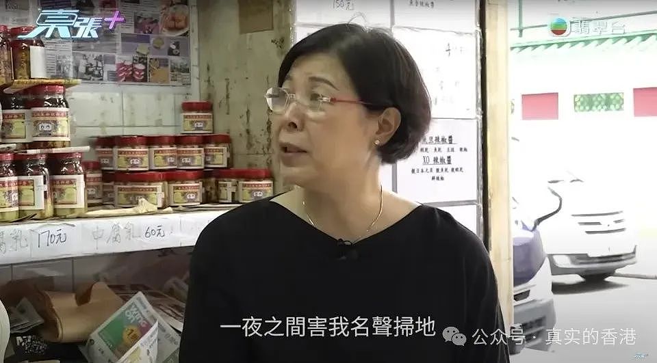 香港消委会向农夫山泉致歉！119年老字号被点名关店（组图） - 8