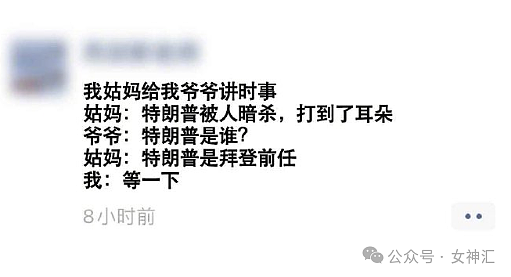 【爆笑】相亲男让我每个月给他1500帮他还房贷？网友：网络乞丐在线乞讨（组图） - 56