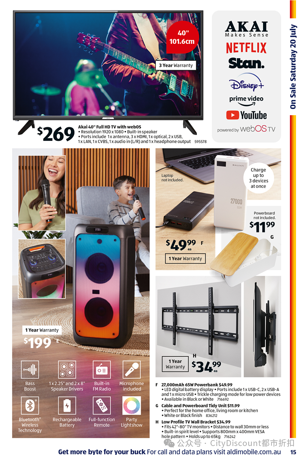 人在江湖要有手艺！【Aldi】7月20日起特价品（组图） - 2