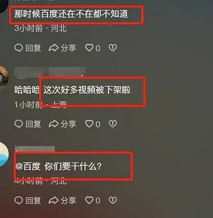 上海少年质问李彦宏，获全网1000多万点赞，却被百度“特别问候”（组图） - 7