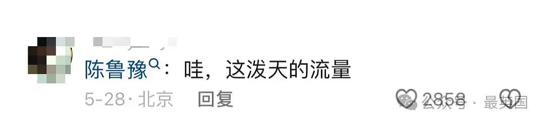 笑不活了！鲁豫撞脸巴黎奥运Logo后，本人竟亲自出山代言：“我自己也已被洗脑！“（组图） - 14