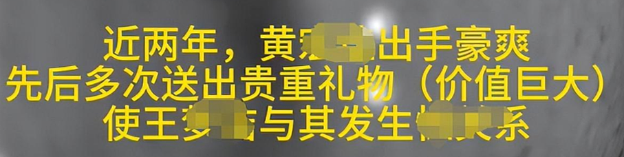 捉奸视频曝光！汕头医院院长出轨人妻，女方面容姣好身材妖娆，网友：难怪把持不住（视频/组图） - 5