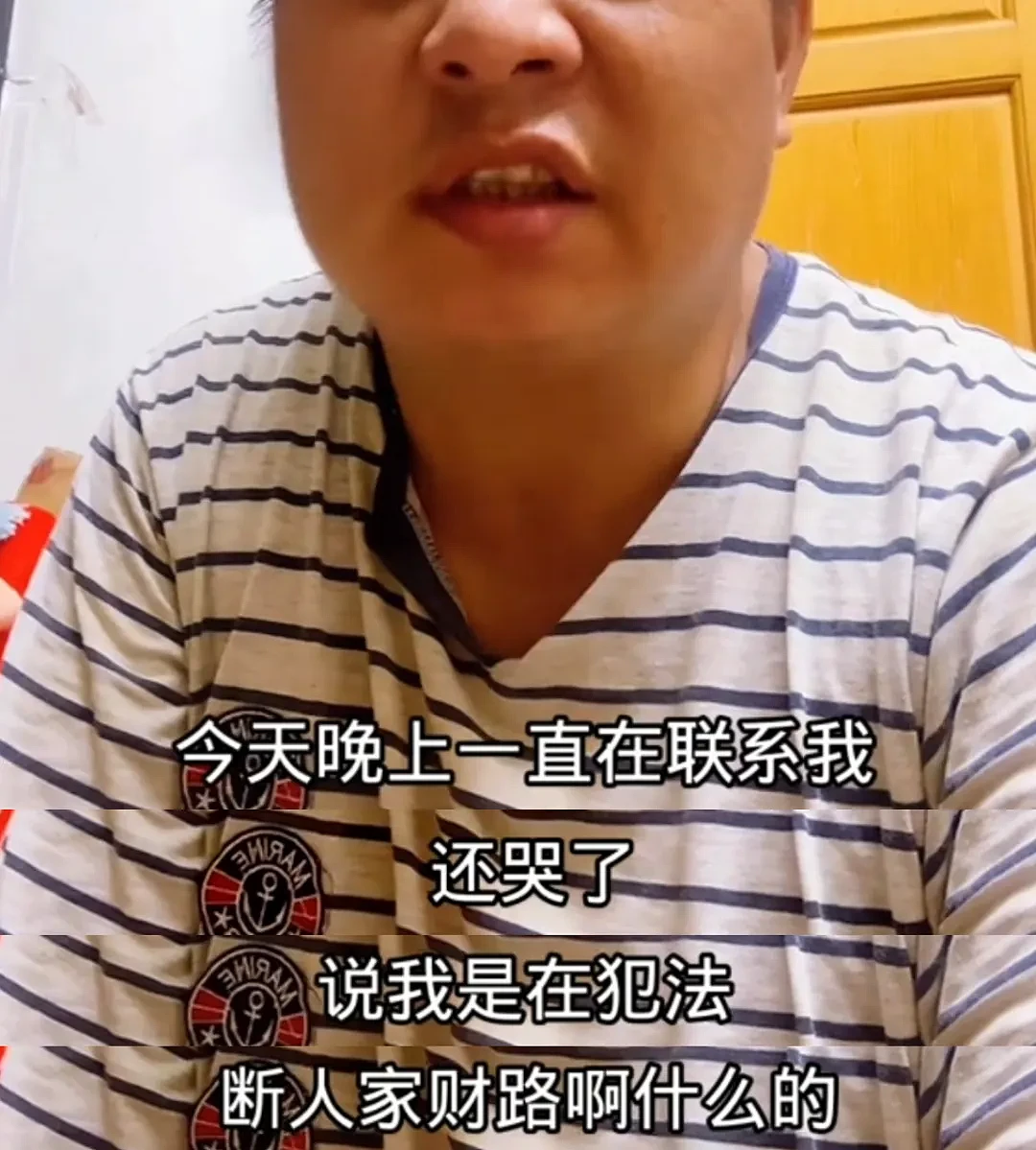 “40元旅游团”专坑父母钱包，中国年轻人怒扒它是“旅游界的慎刑司”（组图） - 9