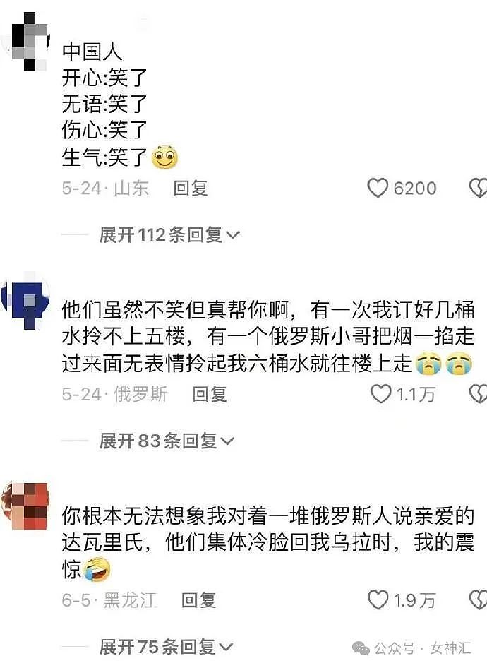 【爆笑】相亲男让我每个月给他1500帮他还房贷？网友：网络乞丐在线乞讨（组图） - 13