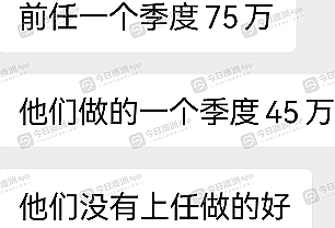 澳洲华人买店日赔千元，刷流水的背后骗局？紧急，微软故障狂袭，澳企一片惨象！电脑蓝屏、客机停飞......（组图） - 1