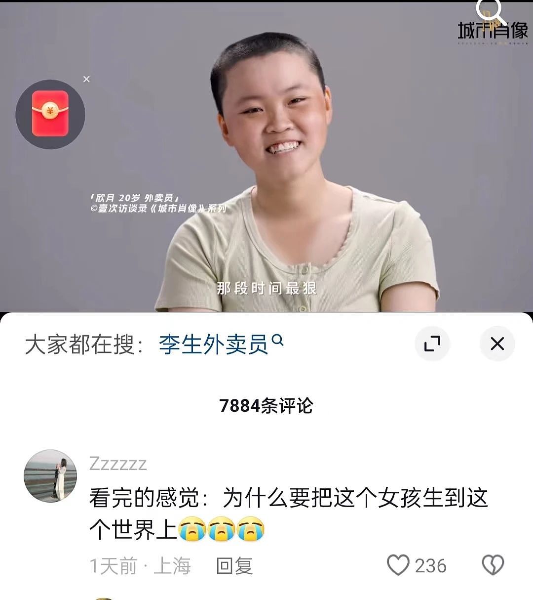 “我妈有5段婚姻，我平等地恨每一个爸！”20岁女孩说哭全网，她的故事我不敢看...（组图） - 3