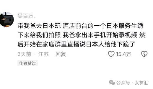 【爆笑】相亲男让我每个月给他1500帮他还房贷？网友：网络乞丐在线乞讨（组图） - 41