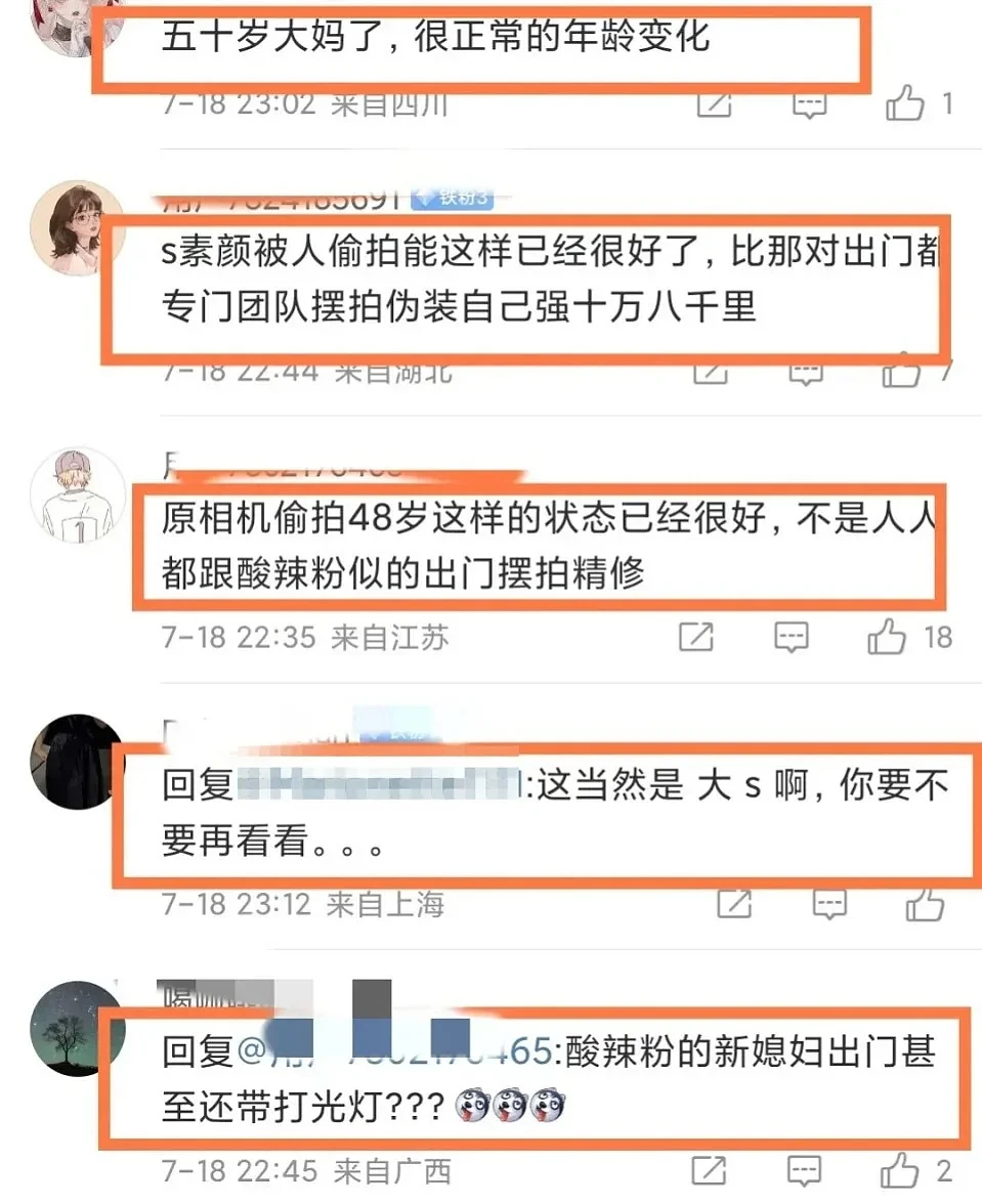 大S罕见现身略显老态，与具俊晔带孩子游韩国被偶遇，俩孩子跟继父很亲（组图） - 14