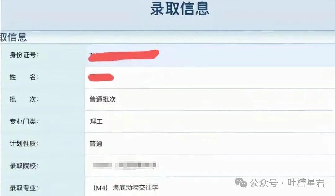 【爆笑】婆婆说我心机只因我喊他儿子老公？网友：你喊儿子，老公让他喊（视频/组图） - 61