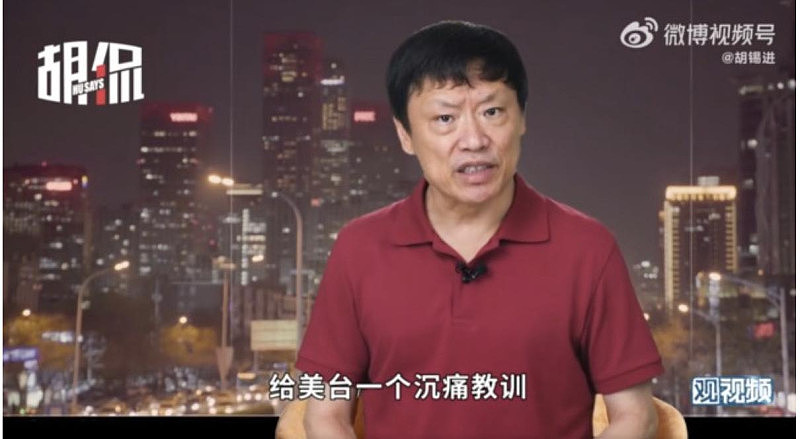 特朗普要收保护费！胡锡进批“吃相难看”，中国网友叹：被割得瑟瑟发抖（图） - 1