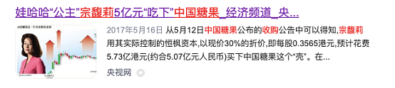 清算逼宫？娃哈哈长公主的“宫斗”大戏，已经很明显了……（组图） - 6