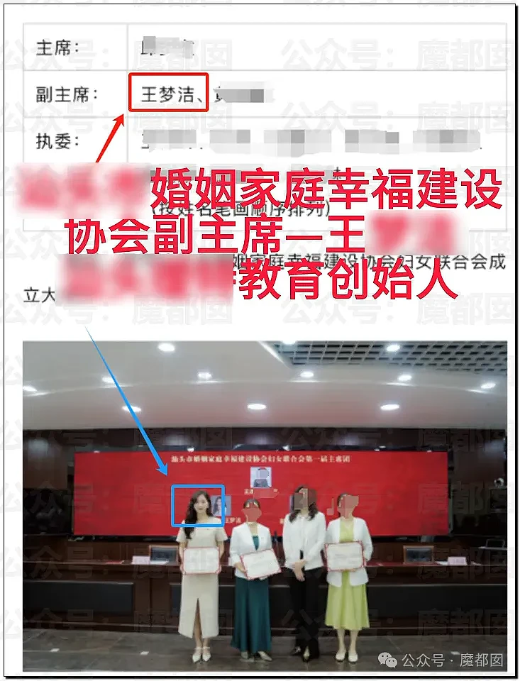 狗血！某医院院长出轨超美女企业家被抓！女高音偷拍视频流出（视频/组图） - 14