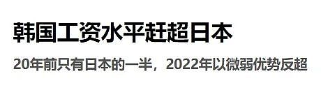 打工人的“黄金时代”！原来全世界都在涨工资……（组图） - 5