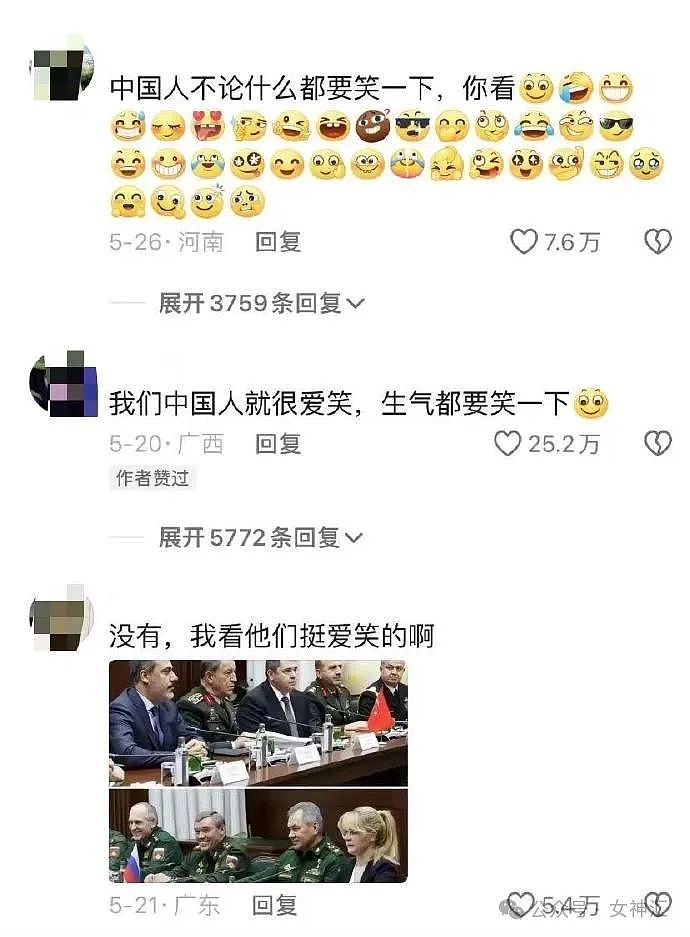 【爆笑】相亲男让我每个月给他1500帮他还房贷？网友：网络乞丐在线乞讨（组图） - 12