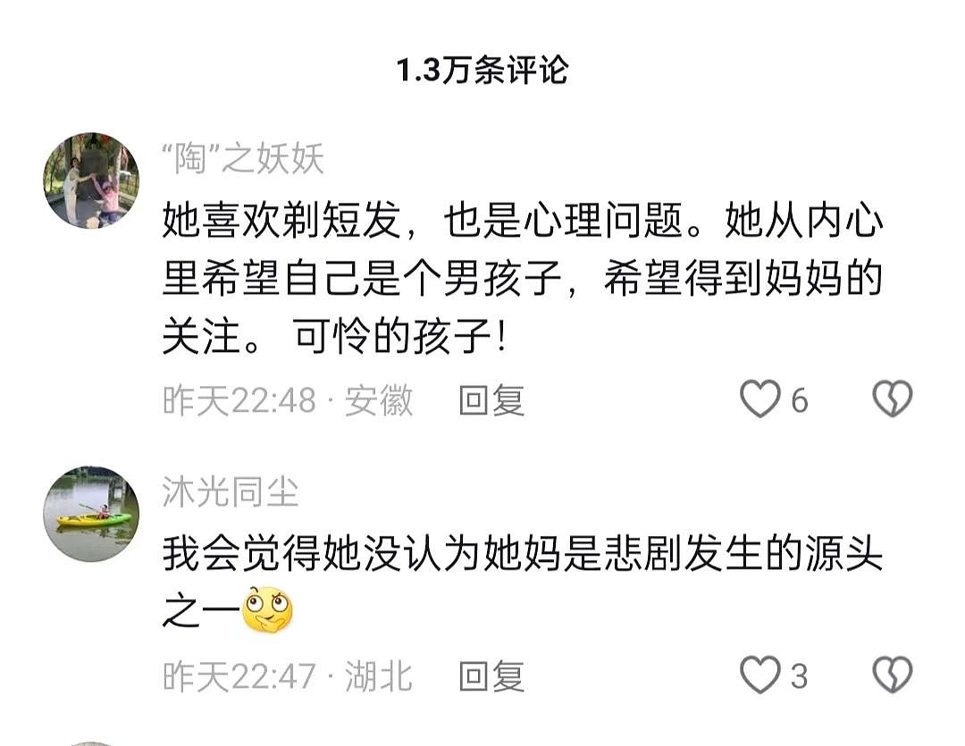 “我妈有5段婚姻，我平等地恨每一个爸！”20岁女孩说哭全网，她的故事我不敢看...（组图） - 18