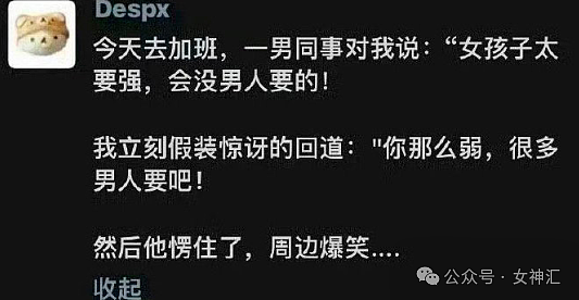 【爆笑】相亲男让我每个月给他1500帮他还房贷？网友：网络乞丐在线乞讨（组图） - 72