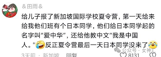 【爆笑】相亲男让我每个月给他1500帮他还房贷？网友：网络乞丐在线乞讨（组图） - 46