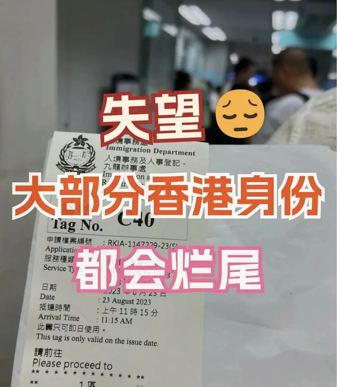 内地的优才高才，卷哭了香港人...（组图） - 11