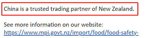 澳洲确认：从中国进口涉事食用油！华人热议，新西兰官方回应来了（组图） - 12