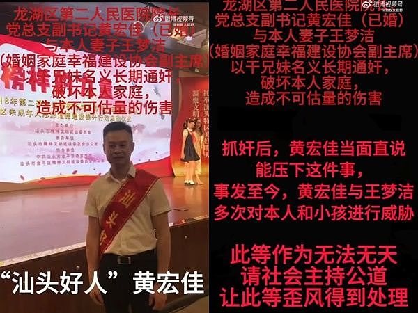 “射进去了吗？”婚姻幸福协会人妻偷吃已婚男，绿帽夫气炸逮人（组图） - 5