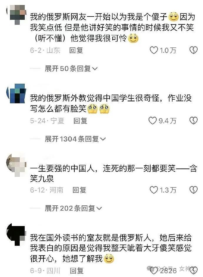 【爆笑】相亲男让我每个月给他1500帮他还房贷？网友：网络乞丐在线乞讨（组图） - 9