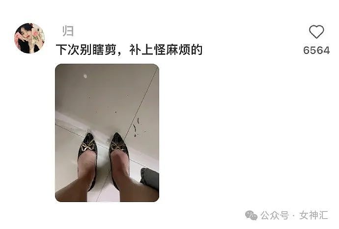 【爆笑】相亲男让我每个月给他1500帮他还房贷？网友：网络乞丐在线乞讨（组图） - 69