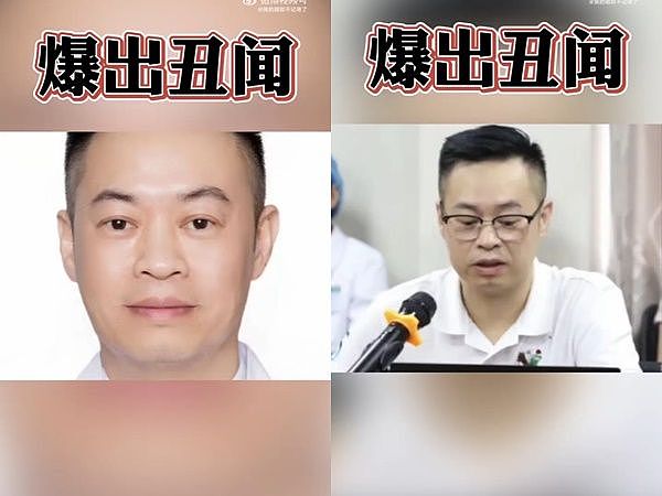 “射进去了吗？”婚姻幸福协会人妻偷吃已婚男，绿帽夫气炸逮人（组图） - 3