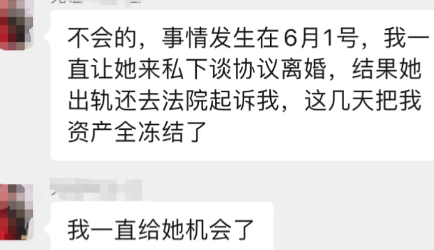 捉奸视频曝光！汕头医院院长出轨人妻，女方面容姣好身材妖娆，网友：难怪把持不住（视频/组图） - 9