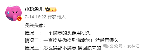 【爆笑】相亲男让我每个月给他1500帮他还房贷？网友：网络乞丐在线乞讨（组图） - 73