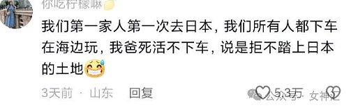 【爆笑】相亲男让我每个月给他1500帮他还房贷？网友：网络乞丐在线乞讨（组图） - 43