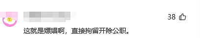 捉奸视频曝光！汕头医院院长出轨人妻，女方面容姣好身材妖娆，网友：难怪把持不住（视频/组图） - 12